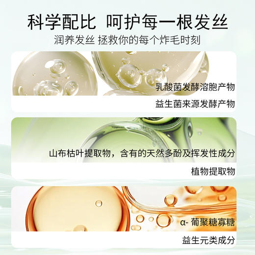 意大利奥帕夫头皮均衡洗发乳1000ml（不可使用购物金） 商品图2