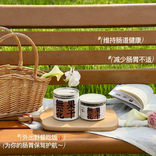 东海翔芭劳奈无花果干 办公室健康零食低卡路里抗氧化女性友好 商品图3