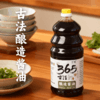【上新】香畴 二次发酵酱油  自然农法种植黄豆 古法酿造   自然发酵365天  二级酱油1.9L   酱香柔和  本味鲜香 商品缩略图0