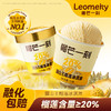 猫山王榴莲冰淇淋冰淇淋 75g/杯 20%榴莲果肉 不含香精防腐剂 商品缩略图0