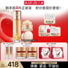 【官方正品】【面部套装】丸美 弹力蛋白凝时紧致系列套装 商品缩略图2