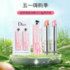 春季焕新【全球购·直邮】Dior迪奥克丽丝汀迪奥迪奥魅惑润1.4g唇膏（001+004）【爆款专属】『此链接商品请分开拍单-合并下单不发货』 商品缩略图0