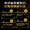 AI视频号创富指南 方比比理白著视频号实战手册 打造个人IP变现自媒体副业增收 商品缩略图4