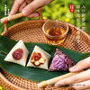 【嘉华粽子】 粗粮系列粽子 素粽  端午 多口味可选 商品缩略图5