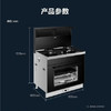 海尔（Haier）集成灶 JJZT-90-TAZK(12T) 蒸烤一体 商品缩略图9