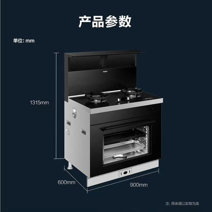 海尔（Haier）集成灶 JJZT-90-TAZK(12T) 蒸烤一体 商品图9