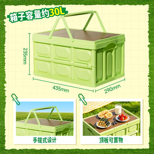 三只松鼠 春游踏青零食礼包户外野餐/17袋约1557g 赠露营箱+野餐垫 商品图6