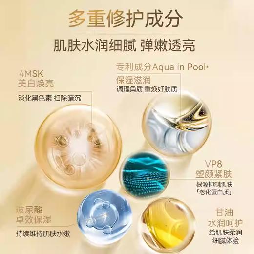 【保税】资生堂悦薇滋润乳液30ml 商品图4