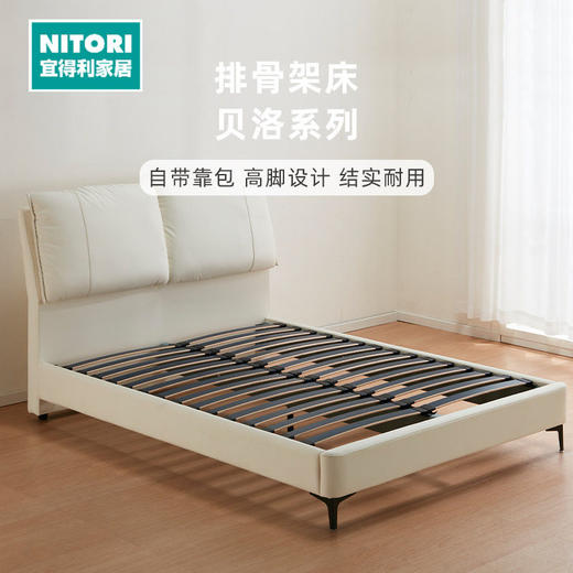  家具套餐 贝洛  床垫 三选一 商品图4