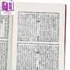 预售 【中商原版】三朝北盟汇编 四册 精装 港台原版 徐梦莘 文海出版社 商品缩略图3