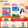 诠臻爱3段乳铁蛋白 HMOs幼儿配方牛奶粉12-36个月800g 商品缩略图0