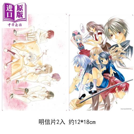 预售 【中商原版】漫画 dear亲爱的 新装版 首刷限定版 第5集 藤原ここあ 台版漫画书 东立出版 商品图1