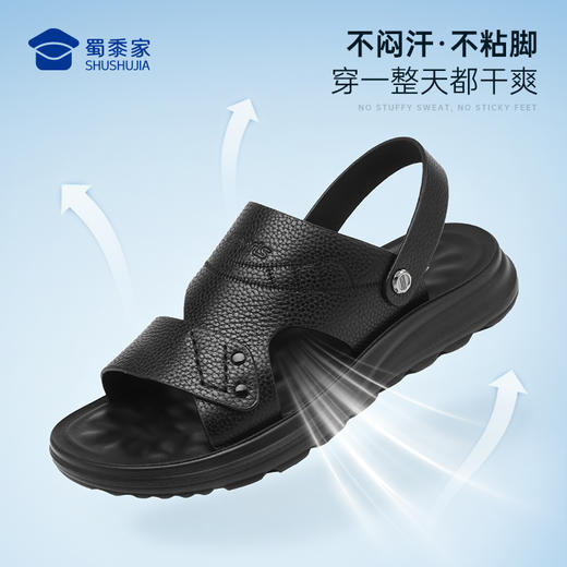 【牛皮软底户外两穿凉拖鞋】男士休闲凉拖鞋防滑居家鞋XL620 商品图6