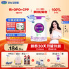 至臻A2奶源幼儿配方奶粉3段12-36个月805g活性蛋白OPN OPO CPP 商品缩略图0