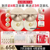 【官方正品】【胶原小金针面霜】丸美胶原小金针面霜50g 重组胶原蛋白保湿紧致补水淡细纹 商品缩略图7