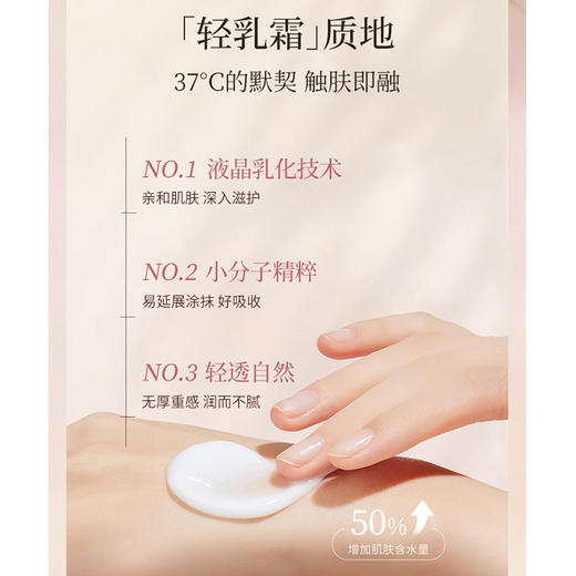 安野屋香氛洗护洗浴旅行装-纪念日百货门店同款166144258 商品图3