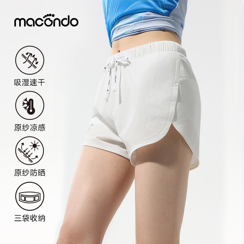 【健将同款】马孔多3英寸跑步短裤7代 有内衬 速干 凉感 防晒 三口袋收纳 防汗后兜