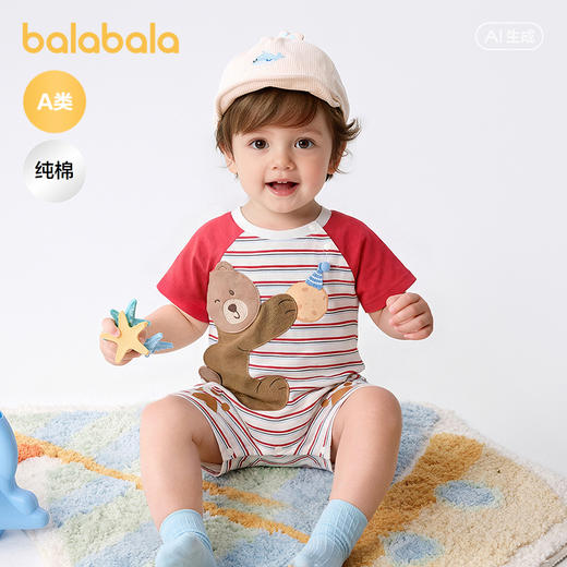 【商场同款】巴拉巴拉宝宝连体衣婴儿哈衣2026新款全棉可爱时髦萌 商品图0