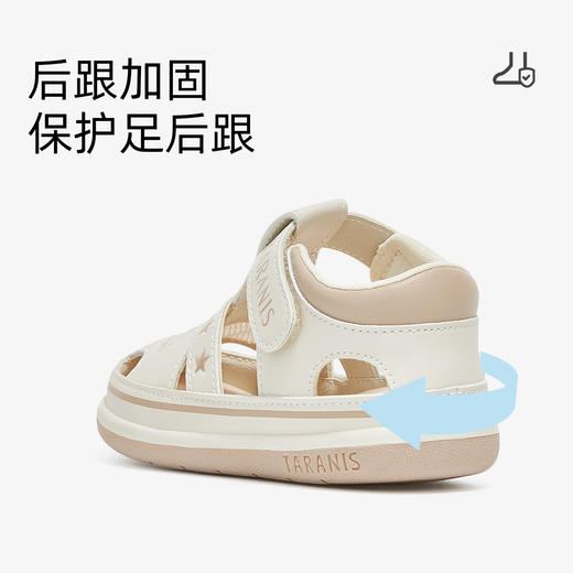 泰兰尼斯夏季婴童段舒适透气凉鞋T07T4B3969 商品图4