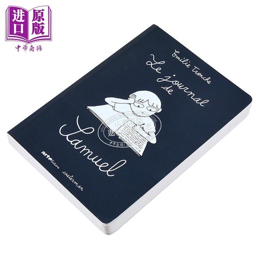 【中商原版】【法文版】法漫 图像小说 Samuel 的日记 法国导演 Emilie Tronche 原创动画剧本改编 Le Journal de Samuel 原版 商品图2