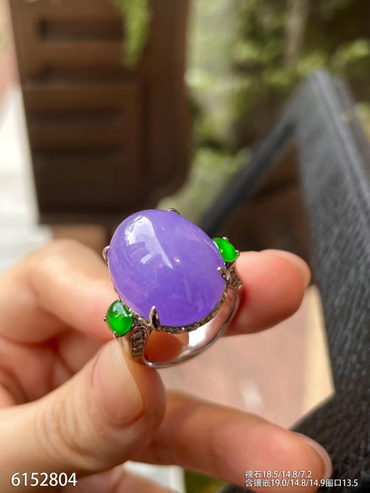 紫蛋戒指【6152804】具体价格微信咨询 商品图3