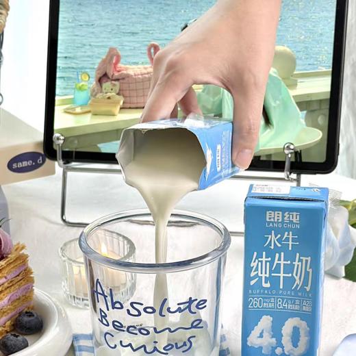 朗纯水牛纯牛奶210ml*10盒*1箱 商品图4