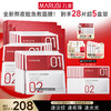 【官方正品】【胜肽小红笔面膜】丸美胜肽紧致焕亮精华面膜5片/盒 囤货装 商品缩略图2