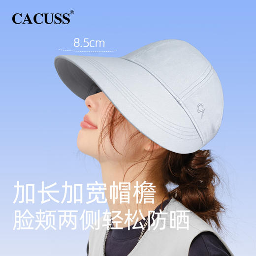 ⁵8.5cm帽檐【半空顶防晒帽】 UPF50+ 可扎马尾丸子头  YY05-KMNZ 商品图3