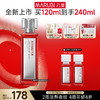 【官方正品】【小红笔精华水2.0】丸美多重胜肽紧致淡纹精华水120ml   补水保湿亮熬夜脸 润熬夜干 商品缩略图0
