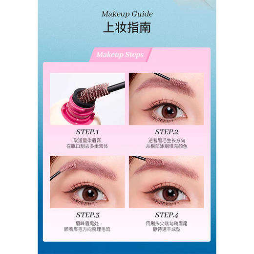摇滚甜心森灵夜话持色染眉膏-纪念日百货门店同款171397823 商品图3