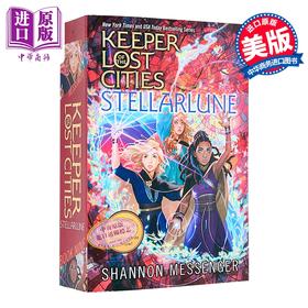 预售 【中商原版】失落城市的守护者9 星月 英文原版 Stellarlune Keeper of the Lost Cities 9 Shannon Messenger
