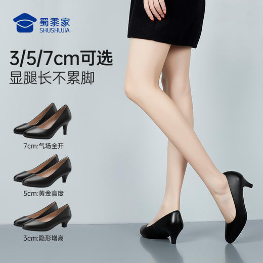【浅口牛皮工装皮鞋】3cm/5cm/7cm跟高职业通勤女鞋粗跟休闲女士单鞋 商品图1