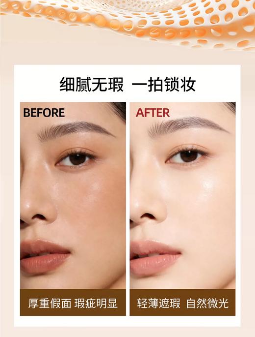 蜜卡佛持妆小银盒气垫粉底液  1#柔白色 2#自然色 商品图2