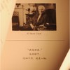 【我们/WoMen书系】活着，还活着呢！ 商品缩略图4
