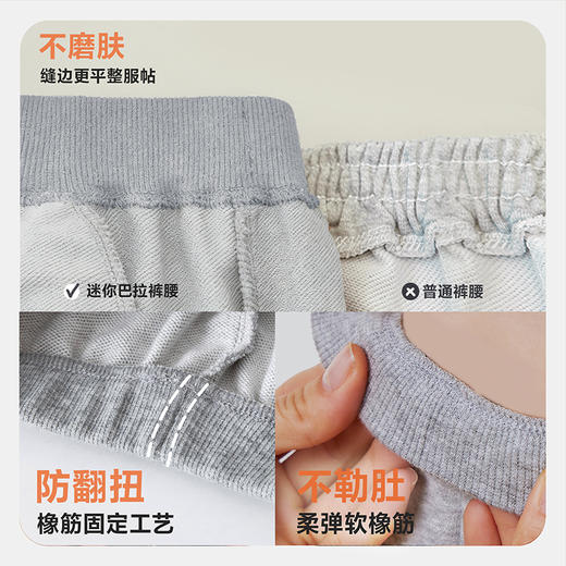 迷你巴拉男女童宝宝长裤春季新品细腻柔软亲肤舒适有型萌趣灯笼裤 商品图2