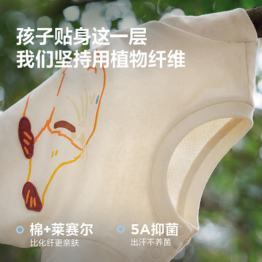 【植物肌】迷你巴拉巴拉儿童短袖T恤宝宝可爱动物速干凉感夏季棉T 商品图2