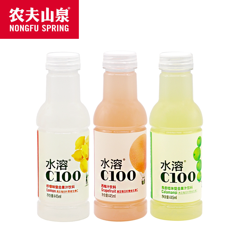 水溶C100（多口味）1*15*445mL-纸箱装
