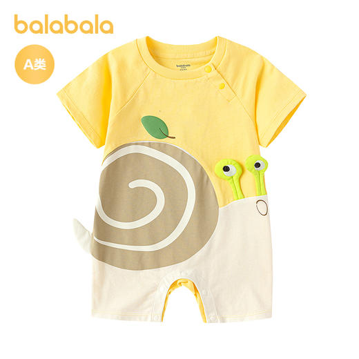 【商场同款】巴拉巴拉宝宝连体衣婴儿哈衣2026新款全棉可爱时髦萌 商品图4