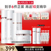 【官方正品】【面部套装】丸美白色之恋纯白套装水乳/水乳精华晚霜 商品缩略图1