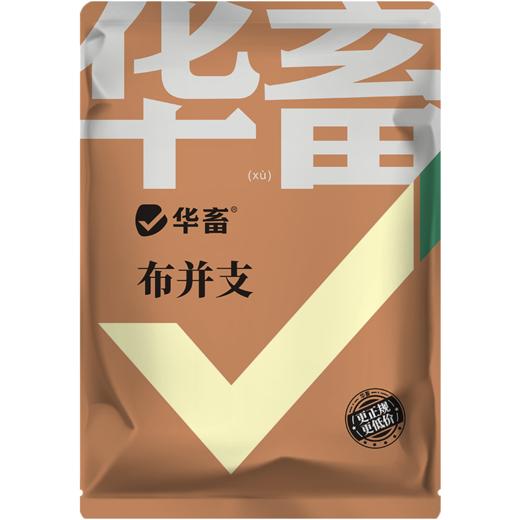 华畜布并统至猪牛羊布氏杆菌布用布并流产消瘦掉毛孕畜可用兽用 商品图5