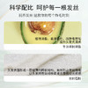 意大利奥帕夫精萃丝莹护发素200ml（不可使用购物金） 商品缩略图3