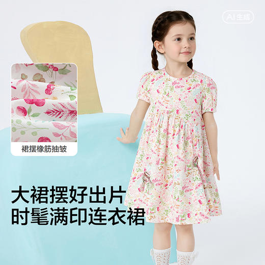 巴拉巴拉童装儿童连衣裙女童裙子大裙摆2025夏季新款 商品图3