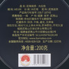 八马茶业 | 多多有福·武夷岩茶大红袍200克 商品缩略图5
