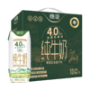 德亚4.0g全脂牛奶250*10礼盒（尊享版） 商品缩略图0