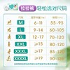 【两包起售】帮宝适 清新帮 纸尿裤 拉拉裤★ 商品缩略图7