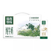蒙牛精选牧场纯牛奶全脂灭菌乳利乐苗条装250ml×12包 商品缩略图0