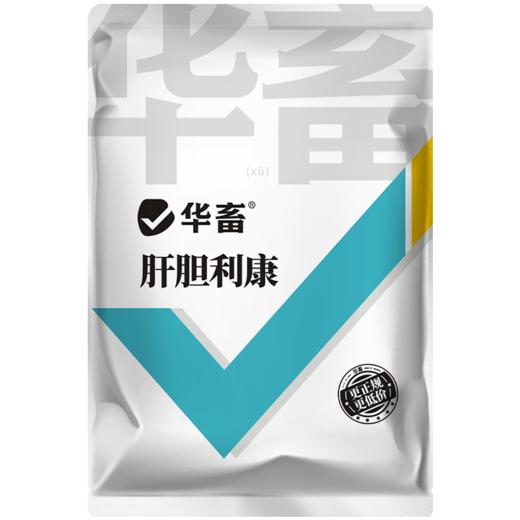 华畜肝胆利康200g 保肝利胆清除肝毒 促食促长抗应激 商品图6