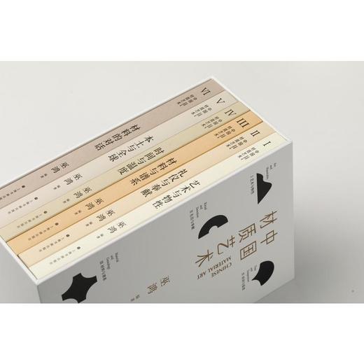 中国材质艺术 商品图3