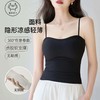 【超模君精选 任选两件】卷卷紫冰丝无痕粉底液小吊带（带胸垫）免穿bra 面料隐形舒适亲肤凉爽透气 点胶软支撑聚拢承托 可单穿可内搭 百搭不挑人 商品缩略图5