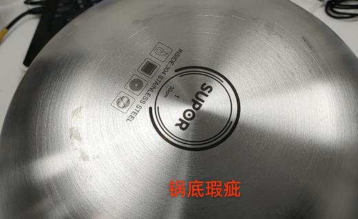 6950885575015 苏泊尔SUPOR 炒锅炒菜锅家用不锈钢炒锅圆底煎炒锅防刮耐磨可立锅盖磁炉通用 商品图6